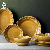 JOTO 九土 日式手工餐盘家用创意盘子陶瓷碗鱼盘汤面饭碗沙拉碗复古餐具套装
