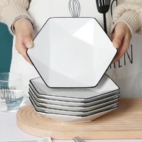 创意个性六角盘子菜盘家用陶瓷水果盘碟子北欧简约高颜值餐具套装