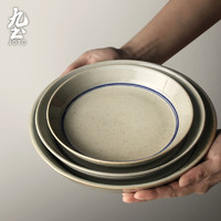JOTO 九土 复古餐具套装手工青花碗家用米饭碗隔热面碗碗平盘大汤碗手绘