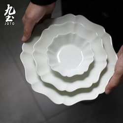 JOTO 九土 制陶瓷餐具套裝白瓷花瓣盤子日用可微波深盤碗碟瓷器商用湯面