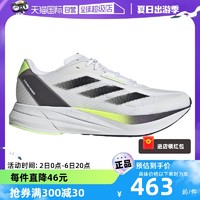 adidas 阿迪达斯 慢跑鞋男鞋DURAMO SPEED M训练跑步运动鞋ID8356