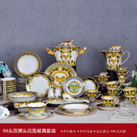 美式骨瓷碗碟餐具套装中式碗盘家用69头双狮骨瓷餐具送礼组合套装