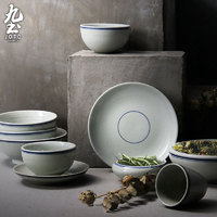 JOTO 九土 日式手工粗陶餐具套装复古青花碗盘子家用饭碗盘大碗二人食组