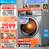 小天鹅 滚筒洗衣机全自动10公斤大容量  V23升级丨多彩触控屏洗烘TD100V23WIDY