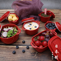 米立方 日本进口仿珐琅锅食物保鲜盒甜品沙拉碗双耳密封水果保鲜盒调味罐