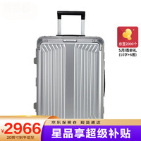 Samsonite 新秀丽 铝镁合金拉杆箱时尚高端旅行行李箱Lite-box Alu CS0 银色 20英寸登机箱