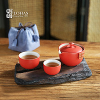 陆宝 台湾陆宝陶瓷家用中式泡茶一壶两杯快客杯旅行便携套装茶具盖碗