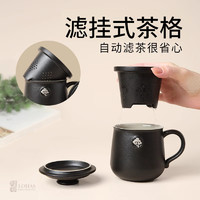 陆宝 台湾陆宝茶具杯子高级茶水分离杯办公室一个人泡茶杯云中锦书盖杯