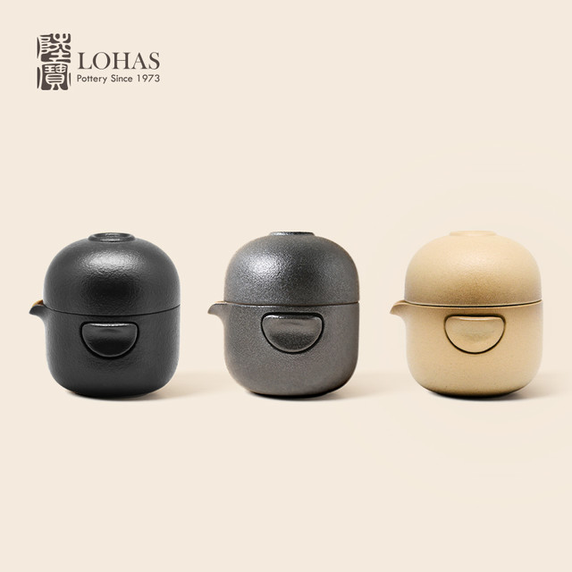 陆宝 官方旗舰店转意随手泡便携装旅行茶具一壶一杯快客杯陶瓷茶具