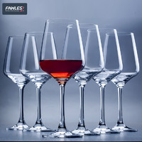 Fawles 弗罗萨 水晶玻璃红酒杯子套装家用创意欧式高脚杯大号葡萄酒杯醒酒器酒具