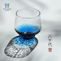 TOYO-SASAKI GLASS 东洋佐佐木情侣玻璃酒杯日本进口八千代星空杯子日式威士忌杯送礼