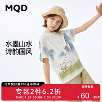 MQD 马骑顿 2件专区）MQD童装男童中国风水墨短袖T恤年夏季儿童圆领透气