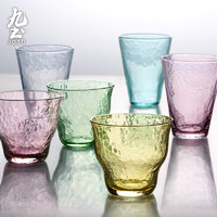 JOTO 九土 锤纹彩色玻璃杯创意透明果汁牛奶杯饮料杯家用喝水杯啤酒杯