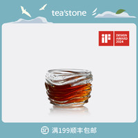 tea'stone teastone山河杯耐高温杯子主人杯高硼硅玻璃杯创意喝茶杯茶具酒杯