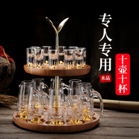 boang 波昂 中国风白酒杯套装家用小号一口杯创意酒具水晶玻璃分酒器酒壶酒盅