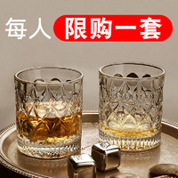 boang 波昂 威士忌酒杯家用复古水晶玻璃洋酒杯创意ins风八角啤酒杯酒吧套装