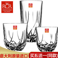 RCR 意大利进口RCR水晶玻璃杯耐热 果汁牛奶杯 啤酒杯威士忌杯水杯子