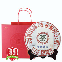 中茶 甲级蓝印2018年 云南普洱生茶饼礼盒装 357g