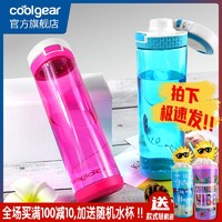 coolgear 美国coolgear随手杯成人运动水杯男女便携学生塑料杯简约弹盖水壶
