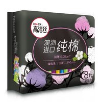 kotex 高洁丝 臻选奢爽纯棉240mm8片日用超薄卫生巾(新老包装随机发货）