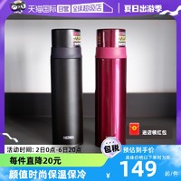 THERMOS 膳魔师 进口THERMOS膳魔师保温杯带盖便携水杯户外旅行男款直饮