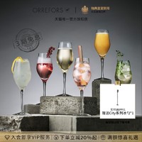KOSTA BODA 珂斯塔 Orrefors 进口手工水晶玻璃杯家用 SENSE SPARKLING香槟杯6只套装