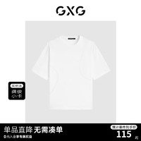 GXG 男装 2024年夏季双色休闲明线撞色圆领短袖t恤男 白色 170/M