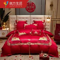 南方生活 高档婚庆四件套结婚床上用品大红色刺绣喜被全棉纯棉被单