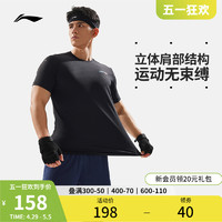 LI-NING 李宁 速干T恤男士夏季新款健身训练服户外登山跑步运动上衣短袖男