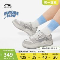 LI-NING 李宁 FUTURE FLOW | 休闲鞋女鞋板鞋时尚经典滑板鞋低帮运动鞋