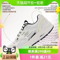 88VIP：SKECHERS 斯凯奇 跑步鞋男鞋轻质缓震运动鞋透气耐磨健步鞋220034-WBLM