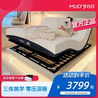 MLILY 梦百合 [三体联名] 梦百合智能电动床多功能现代简约卧室双人高端软床垫