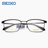 SEIKO 精工 眼镜框商务超轻时尚钛架复古大框近视镜架可配镜HC-1031