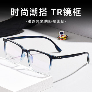 新款TR眼镜男女时尚休闲眼镜框全框近视眼镜架可配有度数散光变色