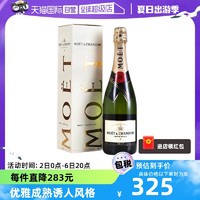 MOET & CHANDON 酩悦 法国 Moet 酩悦皇室香槟 750ml葡萄酒礼盒装进口起泡酒