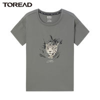 百亿补贴：TOREAD 探路者 春夏男式短袖T恤运动速干衣透气轻薄快干TAJJ81575