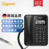 Gigaset 集怡嘉 原西门子电话机座机 固定电话 办公家用 来电显示 双接口  免电池 免提通话DA130黑色