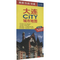 大连CiTY城市地图 中国行政地图