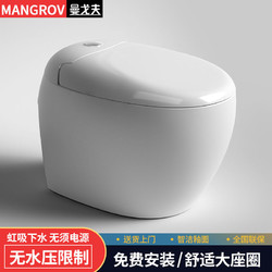 曼戈夫 鸡蛋形马桶创意个性座便器防臭节水大冲力卫生间家用坐便器