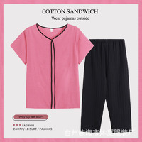 夏季宽松女士家居服套装黑裤九分裤纯色可外穿 粉红色 4XL(130-155斤)