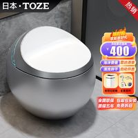 乐质 日本TOZE2023圆形蛋型彩色马桶家用一体坐便器智能泡沫盾香薰高端