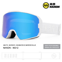 NANDN 南恩 雪季卡扣磁吸滑雪镜大柱面双层防雾单双板雪镜男女NG12