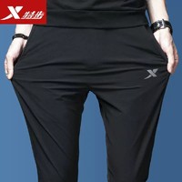 XTEP 特步 运动裤男夏季2023新款直筒裤子速干透气男裤梭织休闲黑色长裤
