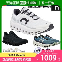 On 昂跑 日本直邮On Cloudmonster 男士跑步鞋运动鞋运动跑步鞋四季休闲 6