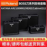 Roland 罗兰 音箱BOSS KATANA100/AIR/HEAD mkII电吉他刀音箱贝斯司音响
