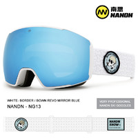 NANDN 南恩 新品大球面磁吸滑雪镜双层防雾单双板雪镜男女滑雪眼镜秒换片
