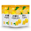 柠檬片柠檬干烘干柠檬泡水30g/袋