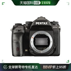 PENTAX 宾得 K-1 Mark II 单反防水机身 5轴5段 相机光学