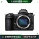 Nikon 尼康 单反相机 黑色 Z7II系列