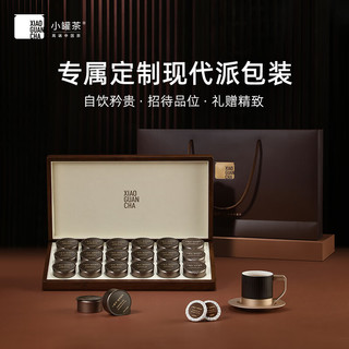 小罐茶茶叶鉴赏系列·云南特级普洱礼盒班章生茶 易武熟茶散茶117g 组合茶